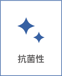 抗ウィルス性