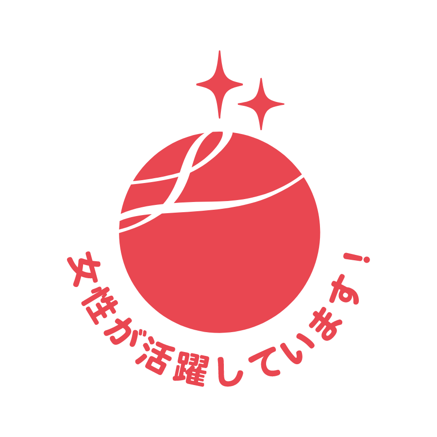 教育体制